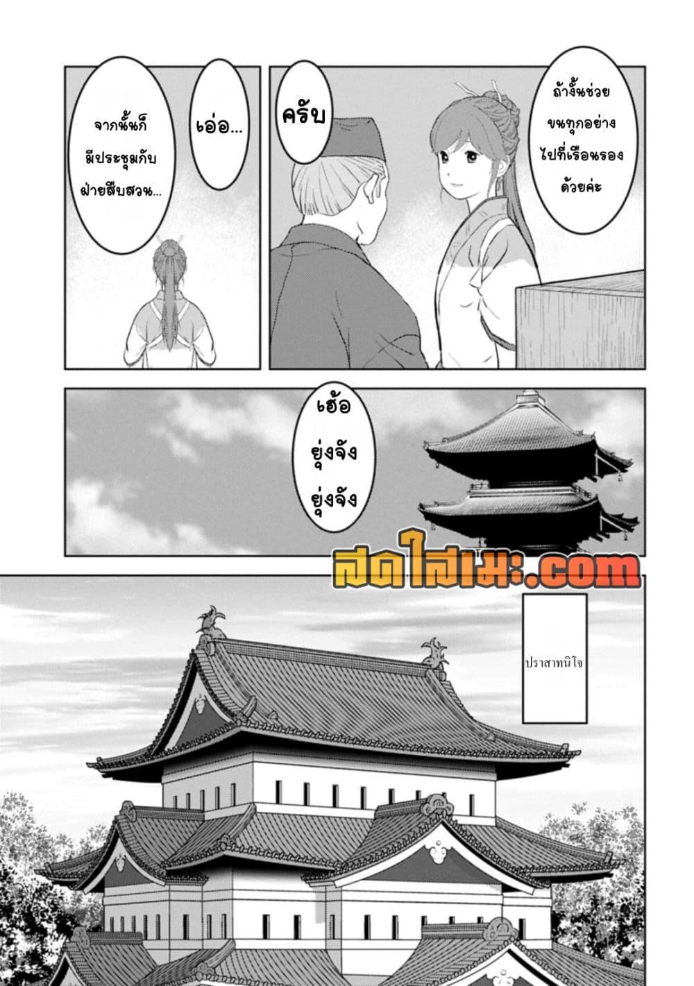 Manga-lc-com อ่านมังงะ อ่านการ์ตูน ออนไลน์ ฟรี Sengoku Komachi Kuroutan Noukou Giga ตอนที่ 1 2 3 4 5 6 7 8 9 10 11 12 13 14 ฟรี ไม่มีโฆษณา Manga-lc - อ่าน มังงะ อ่าน การ์ตูน ออนไลน์ อ่านมังงะ ฟรี