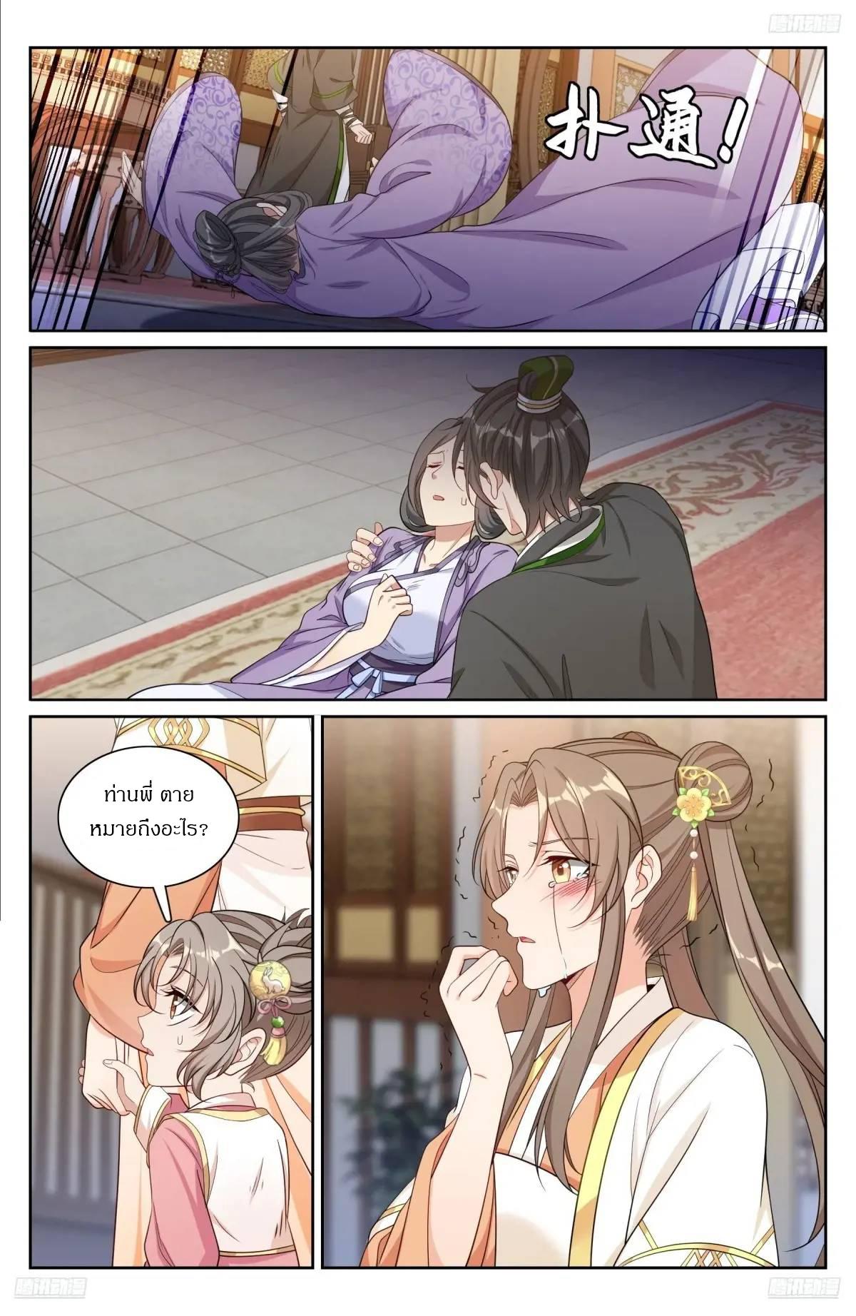 Manga-lc-com อ่านมังงะ อ่านการ์ตูน ออนไลน์ ฟรี Nightwatcher ตอนที่ 1 2 3 4 5 6 7 8 9 10 11 12 13 14 ฟรี ไม่มีโฆษณา Manga-lc - อ่าน มังงะ อ่าน การ์ตูน ออนไลน์ อ่านมังงะ ฟรี