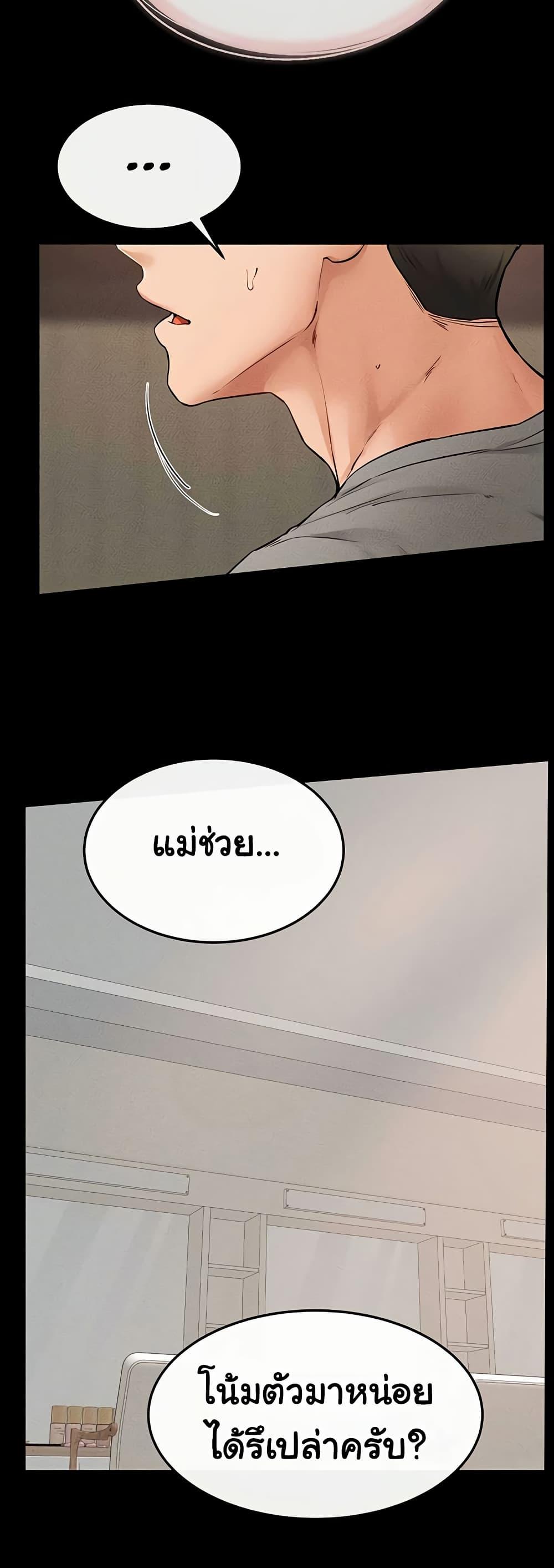 Doujin-Lc- อ่าน โดจิน มังฮวา เกาหลี ญี่ปุ่น จีน แปลไทย My New Family Treats me Well ตอนที่ 1 2 3 4 5 6 7 8 9 10 11 12 13 14 ฟรี ไม่มีโฆษณา อ่าน โดจิน Manhwa เกาหลี ญี่ปุ่น จีน เรามีครบ คัดมาให้เน้นๆ โดจิน 18+ รับประกันความฟินโดย  Doujin Lc