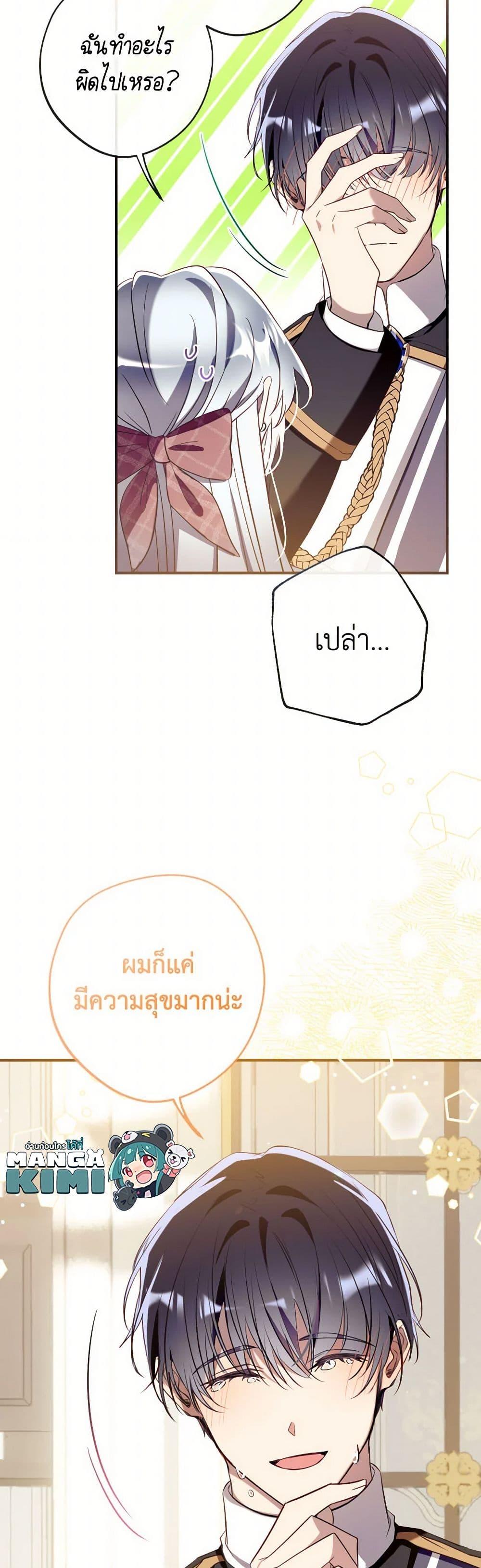 Manga-lc-com อ่านมังงะ อ่านการ์ตูน ออนไลน์ ฟรี Can We Become a Family ตอนที่ 1 2 3 4 5 6 7 8 9 10 11 12 13 14 ฟรี ไม่มีโฆษณา Manga-lc - อ่าน มังงะ อ่าน การ์ตูน ออนไลน์ อ่านมังงะ ฟรี