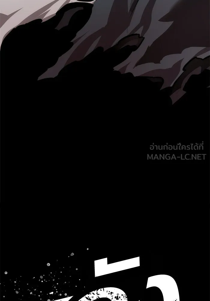 หลังวันสิ้นโลก ตอนที่ 213 รูปที่ 132