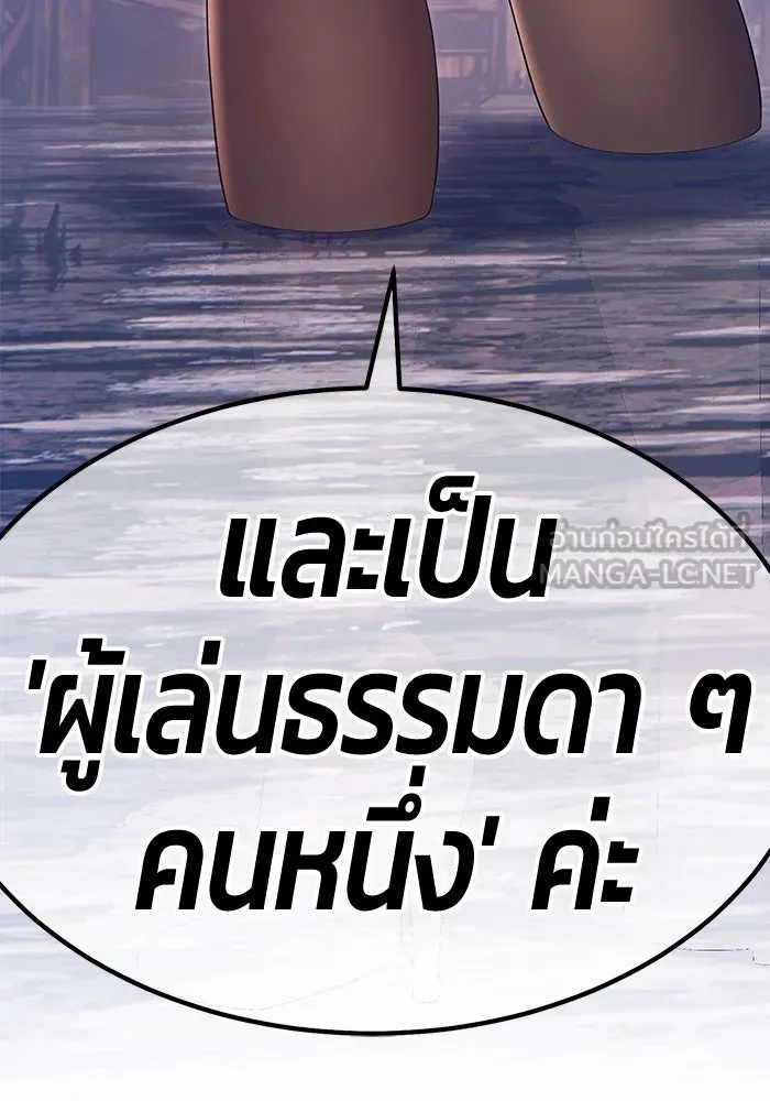 +99 ท่อนไม้พร้อมบวก ตอนที่ 77 รูปที่ 417