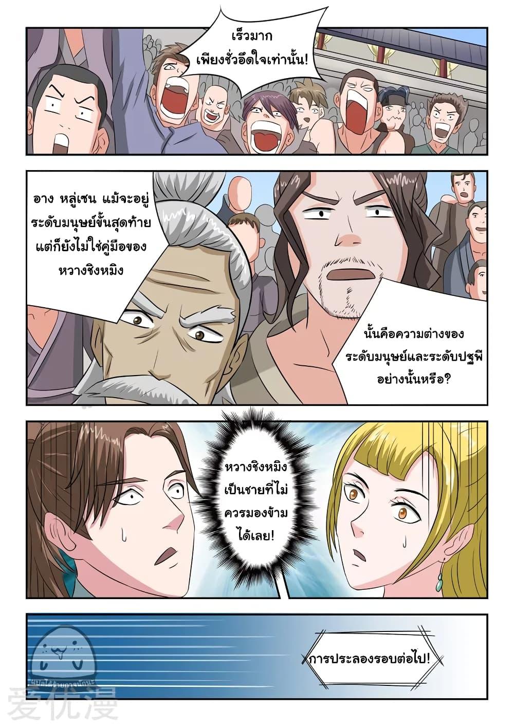 Manga-lc-com อ่านมังงะ อ่านการ์ตูน ออนไลน์ ฟรี Martial Master ตอนที่ 1 2 3 4 5 6 7 8 9 10 11 12 13 14 ฟรี ไม่มีโฆษณา Manga-lc - อ่าน มังงะ อ่าน การ์ตูน ออนไลน์ อ่านมังงะ ฟรี