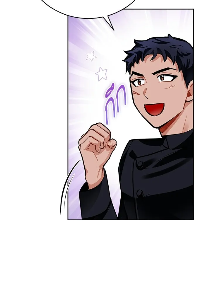 บุตรีดยุกขอไม่แต่งงานbrกับหนุ่มในฝัน ตอนที่ 21 รูปที่ 85