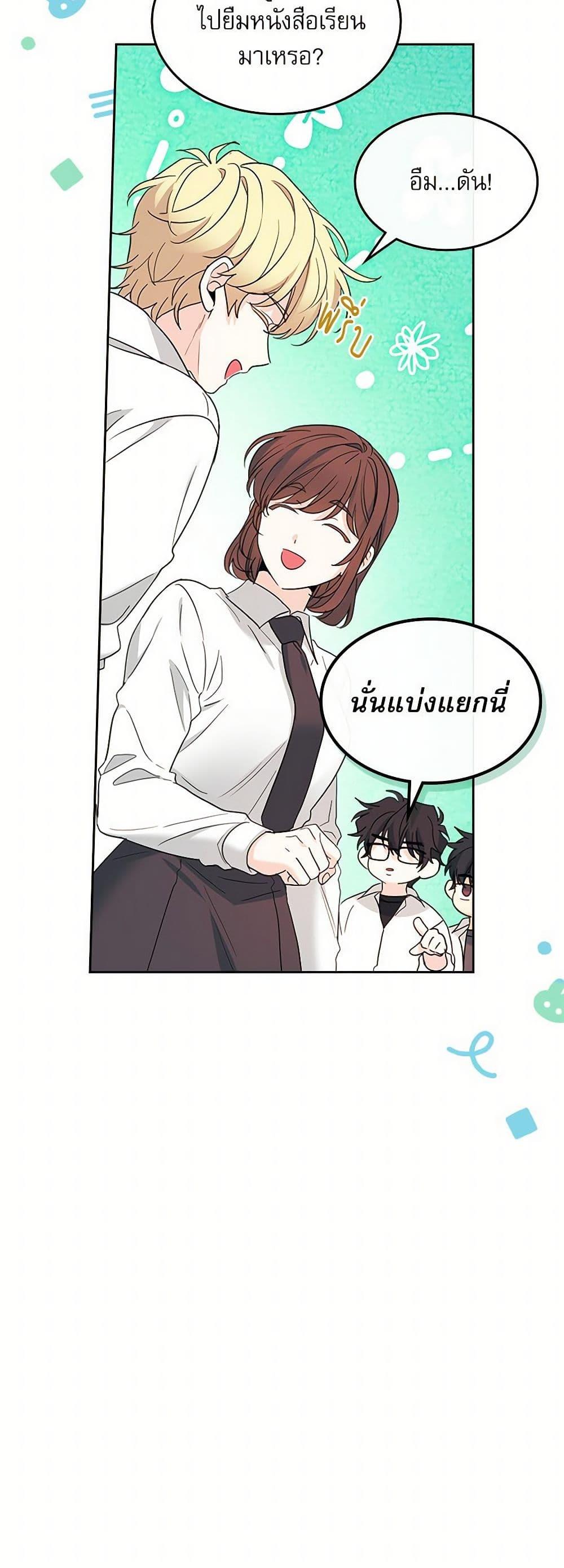 Manga-lc-com อ่านมังงะ อ่านการ์ตูน ออนไลน์ ฟรี My Life as an Internet Novel ตอนที่ 1 2 3 4 5 6 7 8 9 10 11 12 13 14 ฟรี ไม่มีโฆษณา Manga-lc - อ่าน มังงะ อ่าน การ์ตูน ออนไลน์ อ่านมังงะ ฟรี