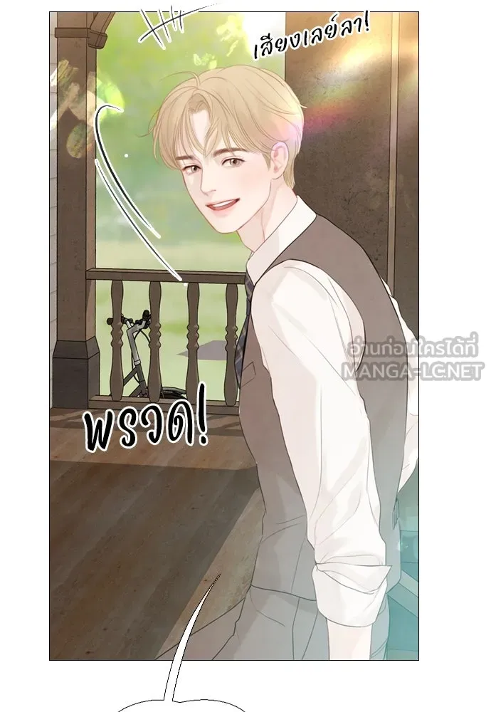 ถ้าไม่ร้อง ก็จงอ้อนวอนซะ ตอนที่ 14 รูปที่ 99