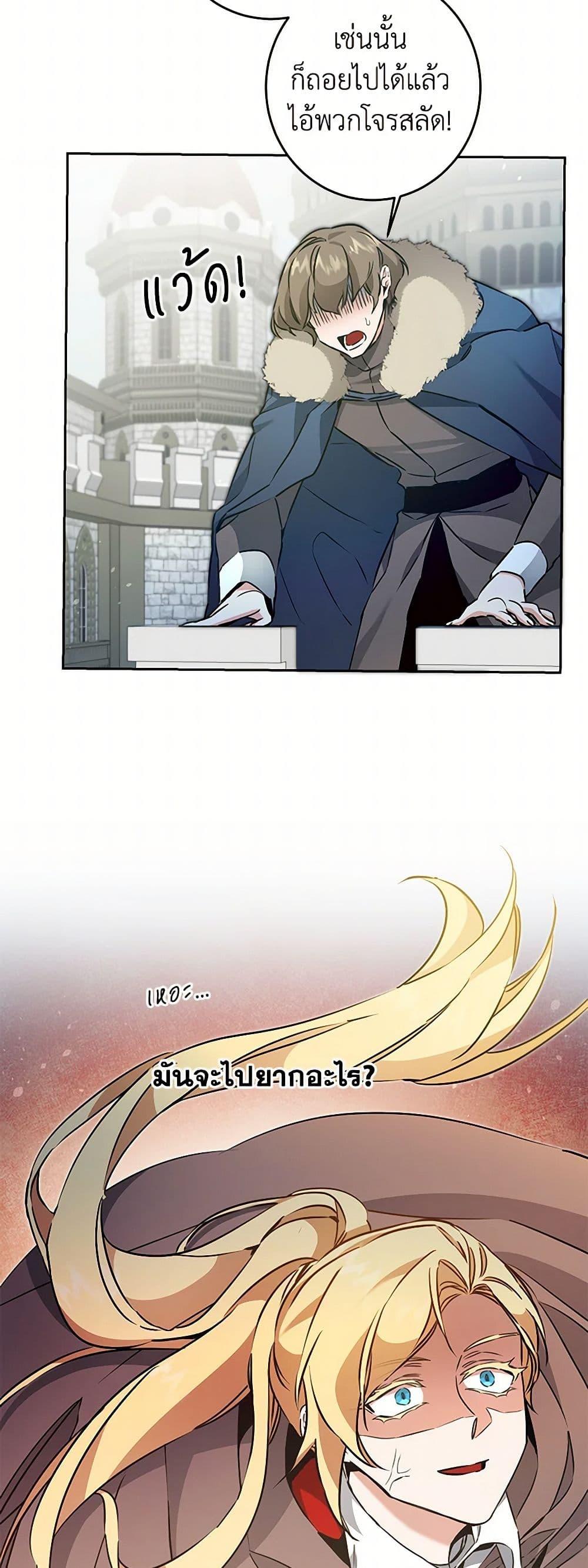 Manga-lc-com อ่านมังงะ อ่านการ์ตูน ออนไลน์ ฟรี I’ve Become the Villainous Empress of a Novel ตอนที่ 1 2 3 4 5 6 7 8 9 10 11 12 13 14 ฟรี ไม่มีโฆษณา Manga-lc - อ่าน มังงะ อ่าน การ์ตูน ออนไลน์ อ่านมังงะ ฟรี