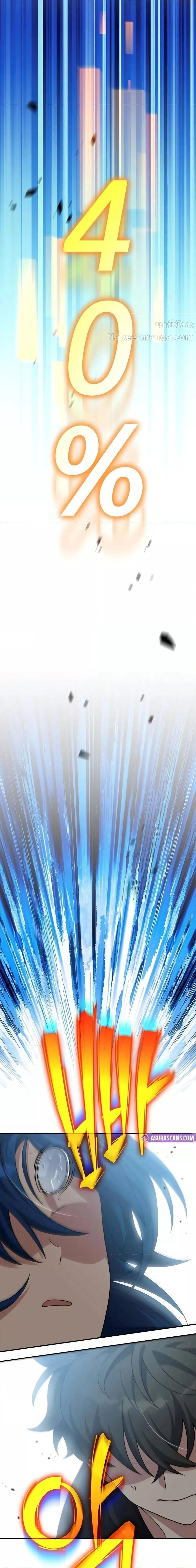 Manga-lc-com อ่านมังงะ อ่านการ์ตูน ออนไลน์ ฟรี TheNovel’sExt ตอนที่ 1 2 3 4 5 6 7 8 9 10 11 12 13 14 ฟรี ไม่มีโฆษณา Manga-lc - อ่าน มังงะ อ่าน การ์ตูน ออนไลน์ อ่านมังงะ ฟรี