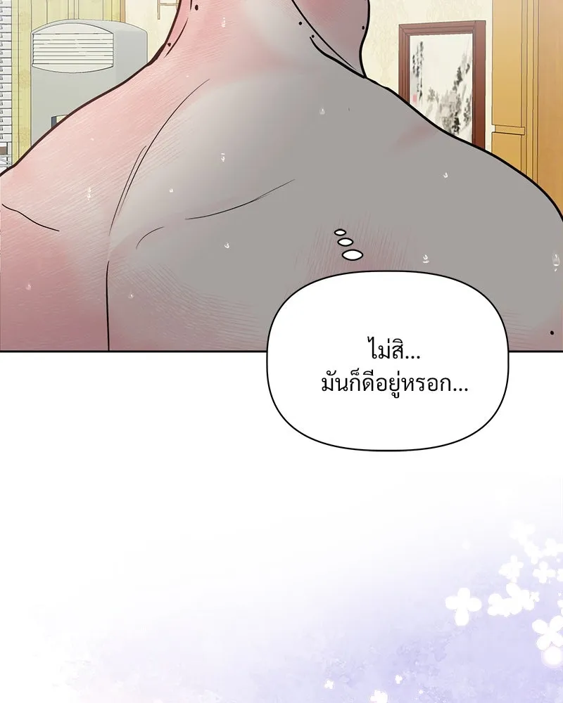 รักนี้ไม่ต้องมีเซนส์ ตอนที่ 11 รูปที่ 113