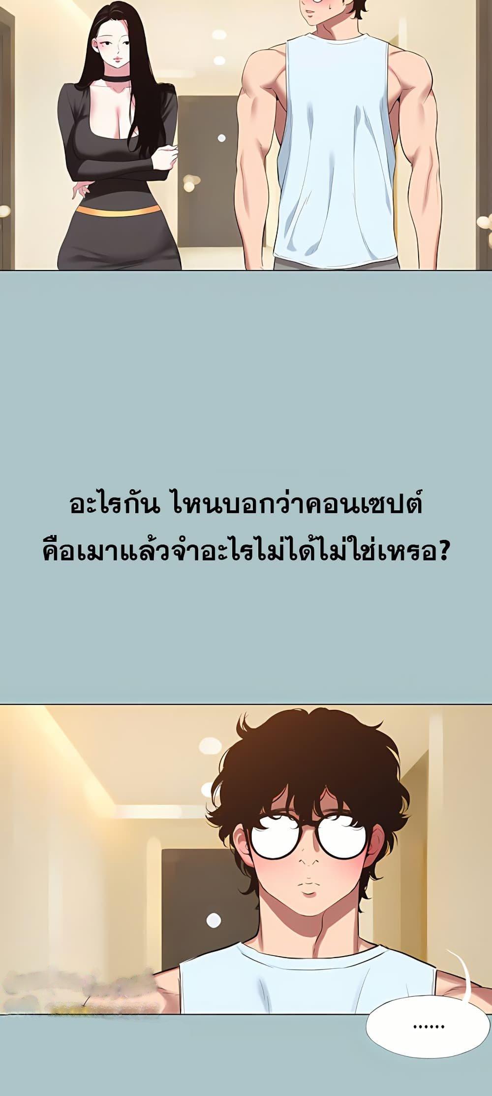 Doujin-Lc- อ่าน โดจิน มังฮวา เกาหลี ญี่ปุ่น จีน แปลไทย Sorry I Have ตอนที่ 1 2 3 4 5 6 7 8 9 10 11 12 13 14 ฟรี ไม่มีโฆษณา อ่าน โดจิน Manhwa เกาหลี ญี่ปุ่น จีน เรามีครบ คัดมาให้เน้นๆ โดจิน 18+ รับประกันความฟินโดย  Doujin Lc