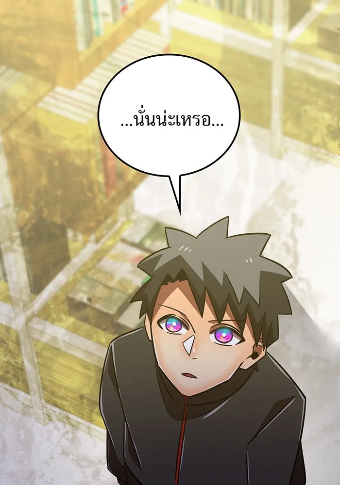 เพลเยอร์เลือดเทวะ ตอนที่ 105 มหันตภัยชิบุยะ ⑥ รูปที่ 175