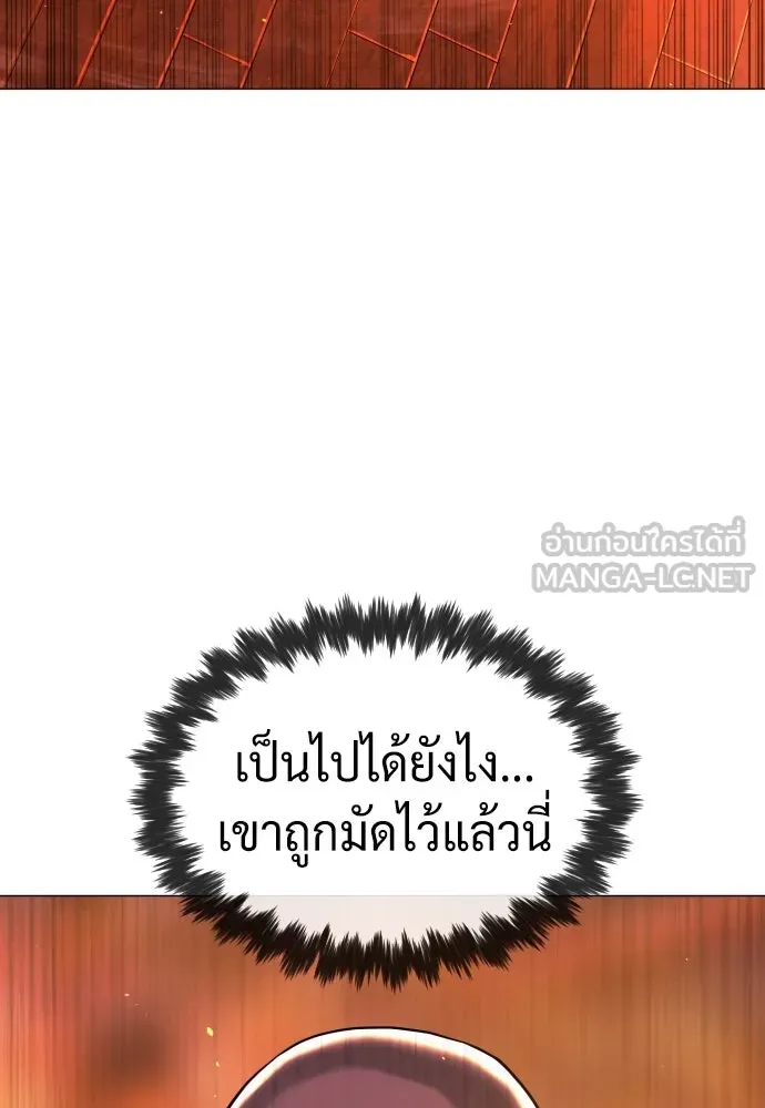 นักฆ่าย้อนวัย ตอนที่ 73 รูปที่ 165