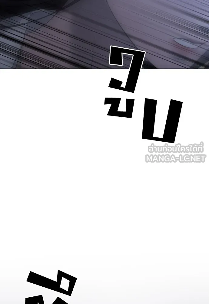 วิธีหนีตายจากนิยายโรคจิต ตอนที่ 43 รูปที่ 108