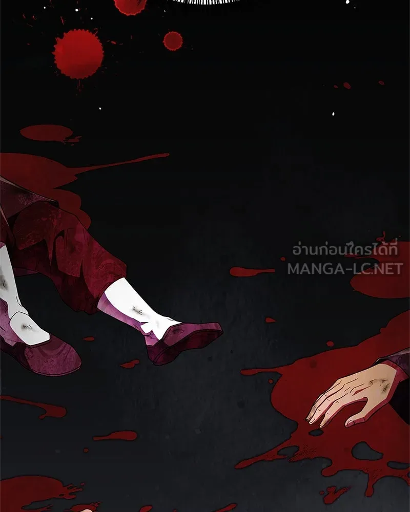 สุดยอดเทรนเนอร์แห่งยุทธภพ ตอนที่ 72 รู้สึกผิดที่โกหก รูปที่ 21