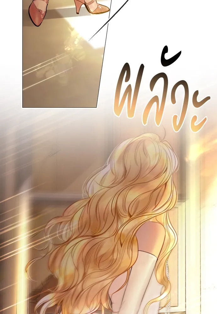 ถ้าไม่ร้อง ก็จงอ้อนวอนซะ ตอนที่ 29 รูปที่ 70