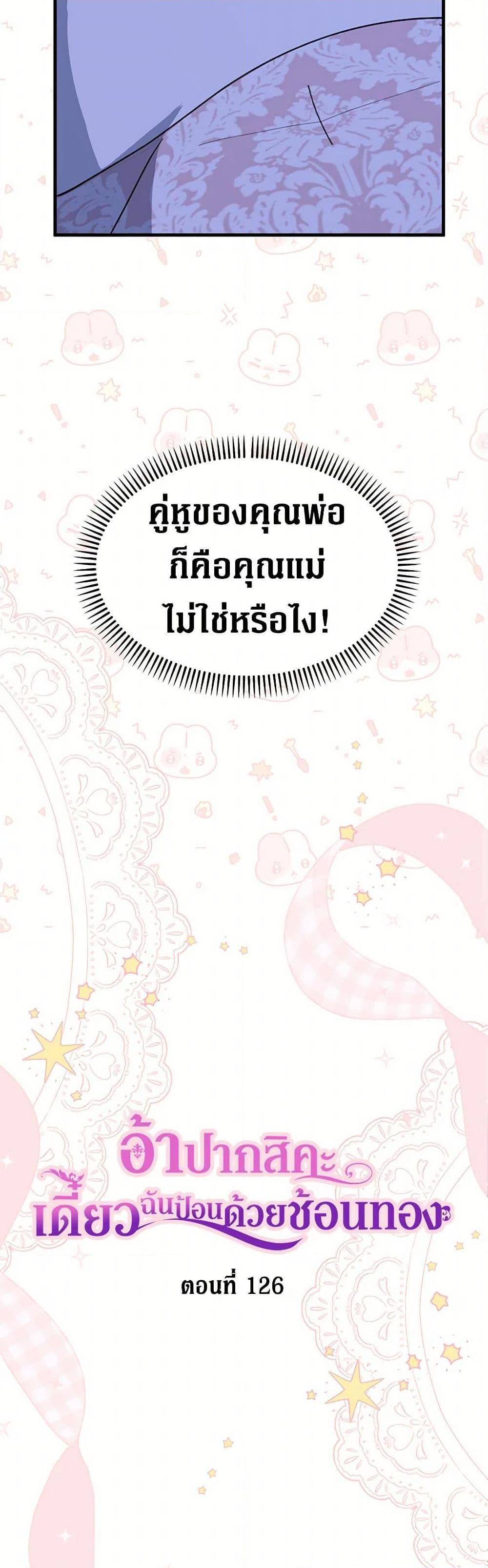 Manga-lc-com อ่านมังงะ อ่านการ์ตูน ออนไลน์ ฟรี Here Comes The Silver Spoon! ตอนที่ 1 2 3 4 5 6 7 8 9 10 11 12 13 14 ฟรี ไม่มีโฆษณา Manga-lc - อ่าน มังงะ อ่าน การ์ตูน ออนไลน์ อ่านมังงะ ฟรี