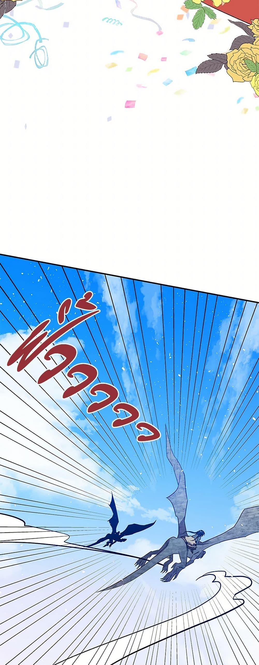 Manga-lc-com อ่านมังงะ อ่านการ์ตูน ออนไลน์ ฟรี Daughter of the Archmage ตอนที่ 1 2 3 4 5 6 7 8 9 10 11 12 13 14 ฟรี ไม่มีโฆษณา Manga-lc - อ่าน มังงะ อ่าน การ์ตูน ออนไลน์ อ่านมังงะ ฟรี