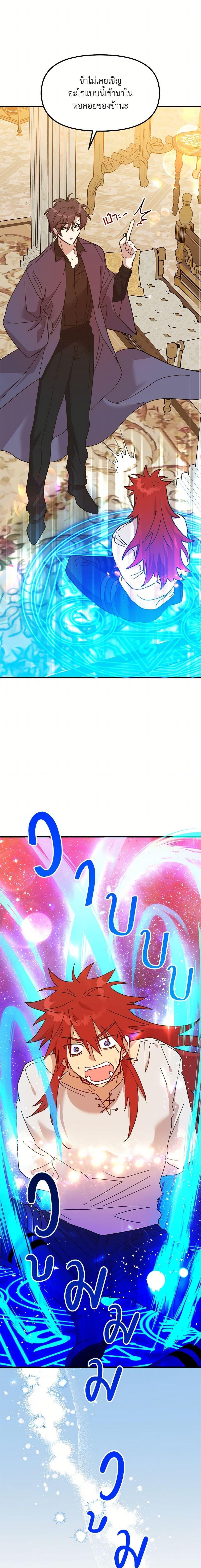 Manga-lc-com อ่านมังงะ อ่านการ์ตูน ออนไลน์ ฟรี The Princess Pretends to Be Crazy ตอนที่ 1 2 3 4 5 6 7 8 9 10 11 12 13 14 ฟรี ไม่มีโฆษณา Manga-lc - อ่าน มังงะ อ่าน การ์ตูน ออนไลน์ อ่านมังงะ ฟรี