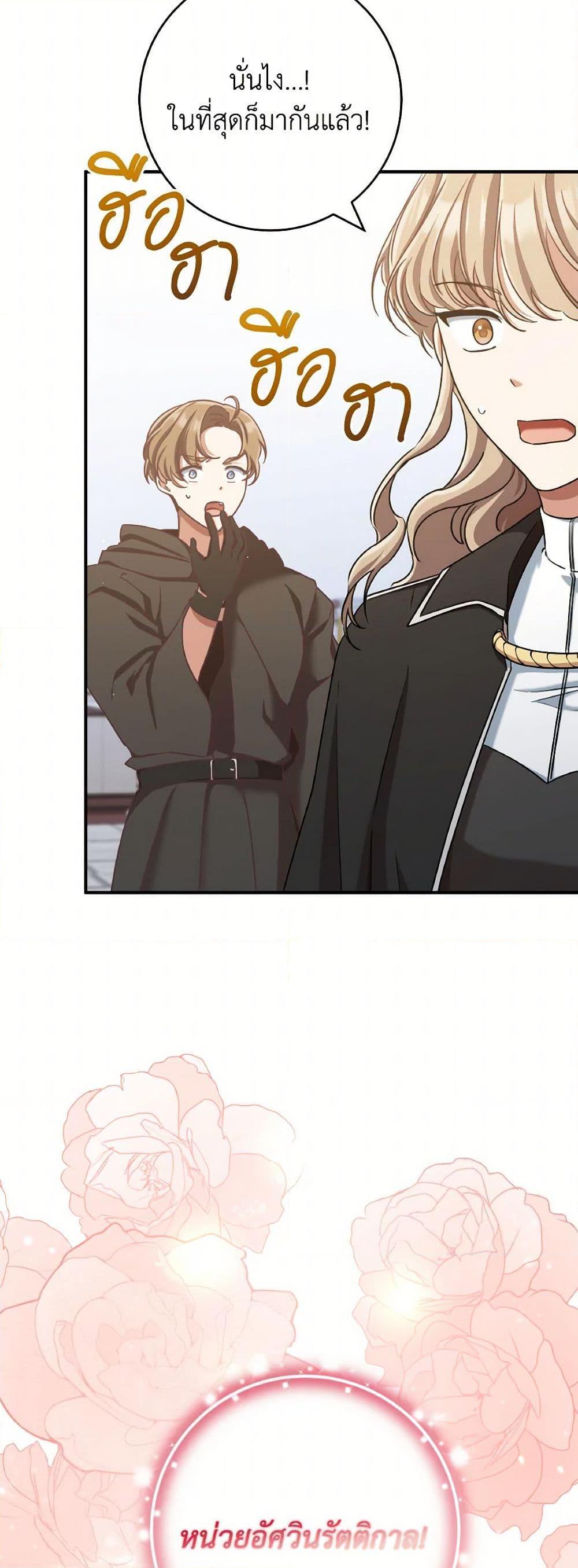 Manga-lc-com อ่านมังงะ อ่านการ์ตูน ออนไลน์ ฟรี I’m Not the Final Boss’ Lover ตอนที่ 1 2 3 4 5 6 7 8 9 10 11 12 13 14 ฟรี ไม่มีโฆษณา Manga-lc - อ่าน มังงะ อ่าน การ์ตูน ออนไลน์ อ่านมังงะ ฟรี