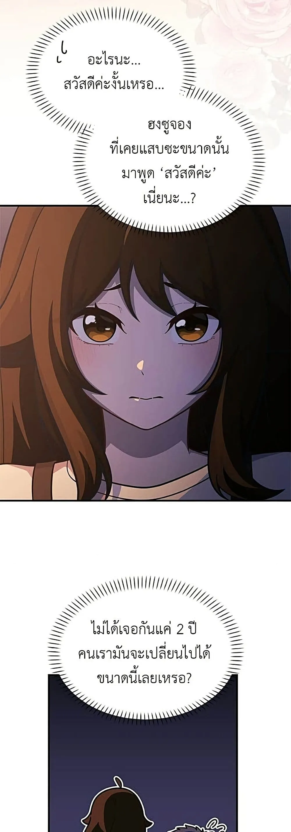 Manga-lc-com อ่านมังงะ อ่านการ์ตูน ออนไลน์ ฟรี The Genius Wants to be Ordinary! ตอนที่ 1 2 3 4 5 6 7 8 9 10 11 12 13 14 ฟรี ไม่มีโฆษณา Manga-lc - อ่าน มังงะ อ่าน การ์ตูน ออนไลน์ อ่านมังงะ ฟรี