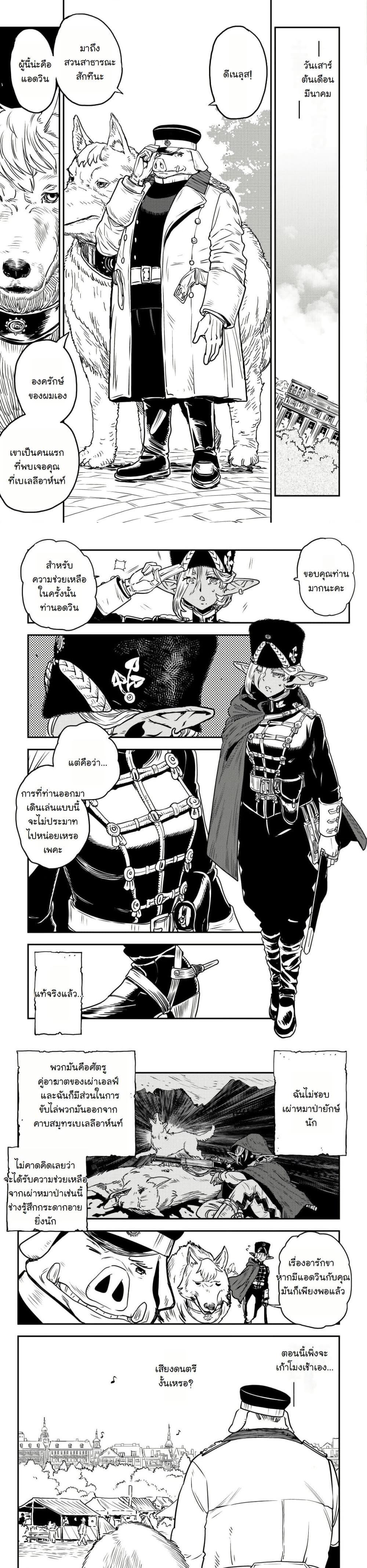 Manga-lc-com อ่านมังงะ อ่านการ์ตูน ออนไลน์ ฟรี Orcsen Oukokushi, History of the Kingdom of the Orcsen ตอนที่ 1 2 3 4 5 6 7 8 9 10 11 12 13 14 ฟรี ไม่มีโฆษณา Manga-lc - อ่าน มังงะ อ่าน การ์ตูน ออนไลน์ อ่านมังงะ ฟรี