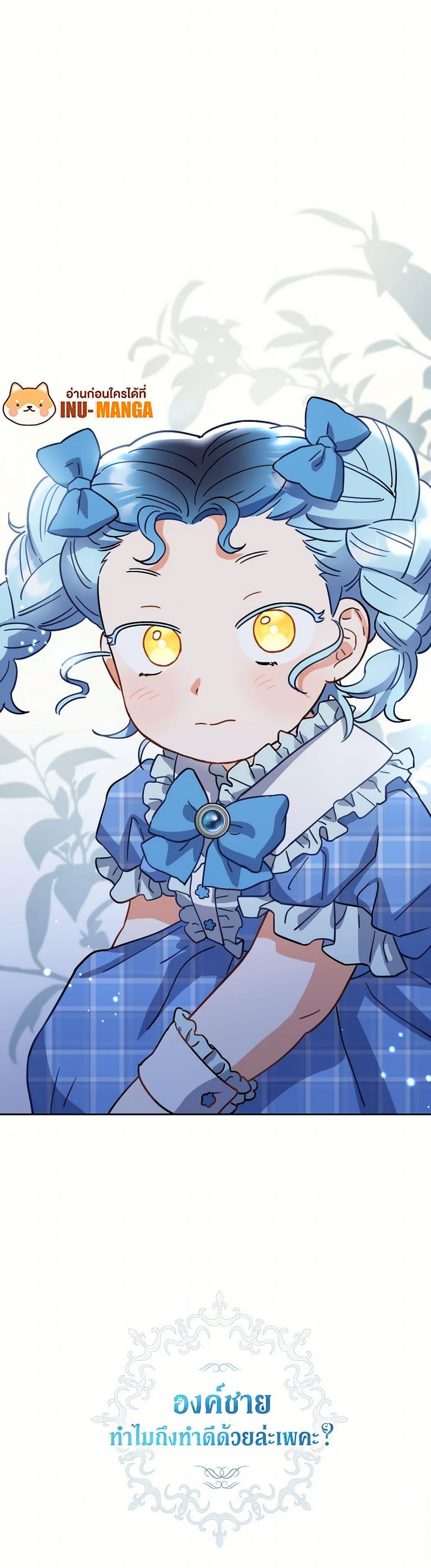 Manga-lc-com อ่านมังงะ อ่านการ์ตูน ออนไลน์ ฟรี Prince, Why Are You Nice to Me ตอนที่ 1 2 3 4 5 6 7 8 9 10 11 12 13 14 ฟรี ไม่มีโฆษณา Manga-lc - อ่าน มังงะ อ่าน การ์ตูน ออนไลน์ อ่านมังงะ ฟรี