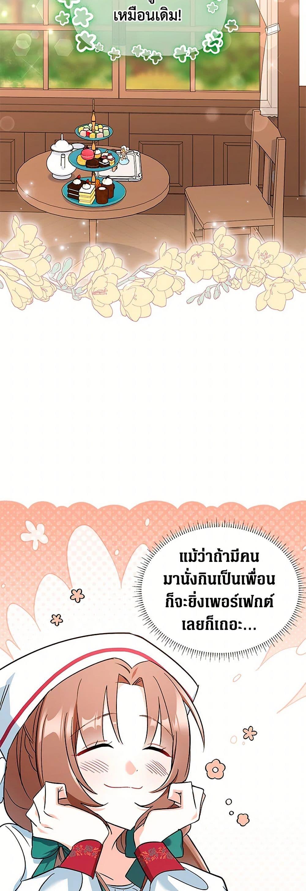 Manga-lc-com อ่านมังงะ อ่านการ์ตูน ออนไลน์ ฟรี Obsessed With Hazel the Sweet Witch ตอนที่ 1 2 3 4 5 6 7 8 9 10 11 12 13 14 ฟรี ไม่มีโฆษณา Manga-lc - อ่าน มังงะ อ่าน การ์ตูน ออนไลน์ อ่านมังงะ ฟรี