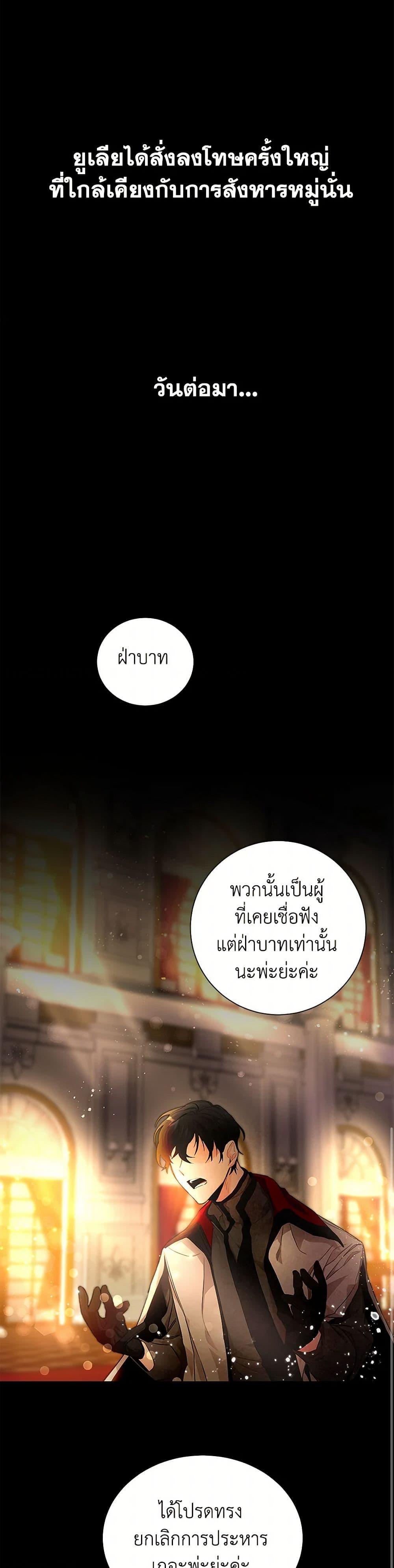 Manga-lc-com อ่านมังงะ อ่านการ์ตูน ออนไลน์ ฟรี I’ve Become the Villainous Empress of a Novel ตอนที่ 1 2 3 4 5 6 7 8 9 10 11 12 13 14 ฟรี ไม่มีโฆษณา Manga-lc - อ่าน มังงะ อ่าน การ์ตูน ออนไลน์ อ่านมังงะ ฟรี