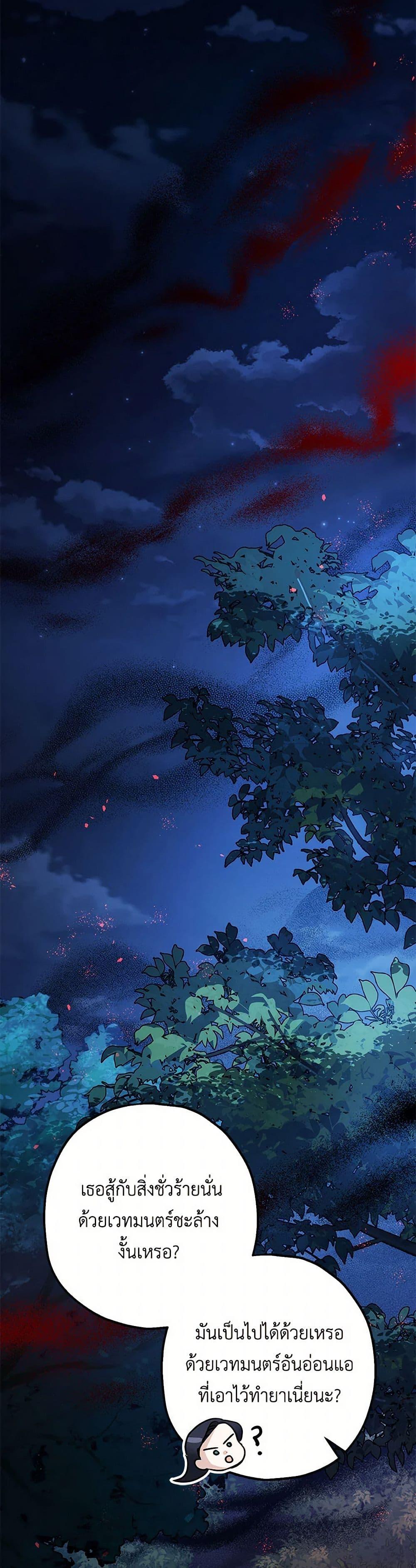 Manga-lc-com อ่านมังงะ อ่านการ์ตูน ออนไลน์ ฟรี The Tyrant’s Tranquilizer ตอนที่ 1 2 3 4 5 6 7 8 9 10 11 12 13 14 ฟรี ไม่มีโฆษณา Manga-lc - อ่าน มังงะ อ่าน การ์ตูน ออนไลน์ อ่านมังงะ ฟรี