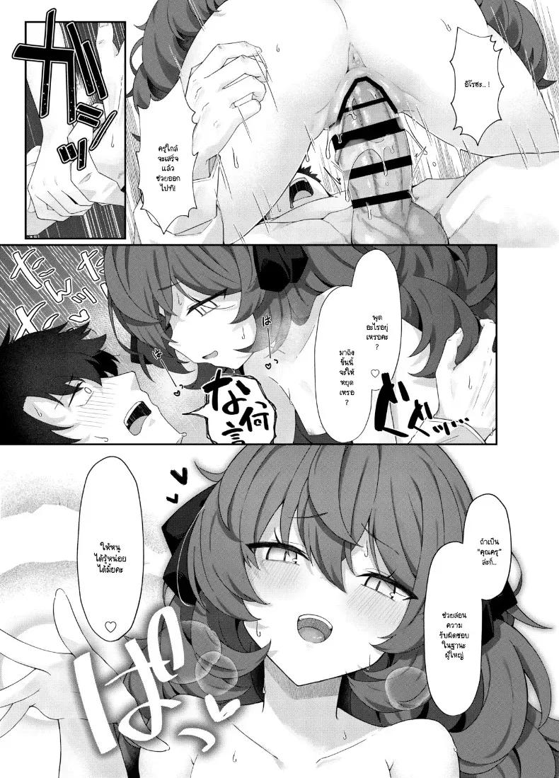Doujin-Lc- อ่าน โดจิน มังฮวา เกาหลี ญี่ปุ่น จีน แปลไทย สีหน้าที่อิโรฮะอยากเห็น ตอนที่ 1 2 3 4 5 6 7 8 9 10 11 12 13 14 ฟรี ไม่มีโฆษณา อ่าน โดจิน Manhwa เกาหลี ญี่ปุ่น จีน เรามีครบ คัดมาให้เน้นๆ โดจิน 18+ รับประกันความฟินโดย  Doujin Lc