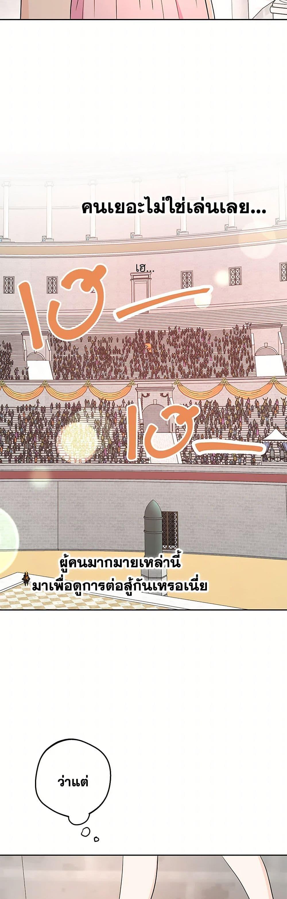 Manga-lc-com อ่านมังงะ อ่านการ์ตูน ออนไลน์ ฟรี Surviving as an Illegitimate Princess ตอนที่ 1 2 3 4 5 6 7 8 9 10 11 12 13 14 ฟรี ไม่มีโฆษณา Manga-lc - อ่าน มังงะ อ่าน การ์ตูน ออนไลน์ อ่านมังงะ ฟรี