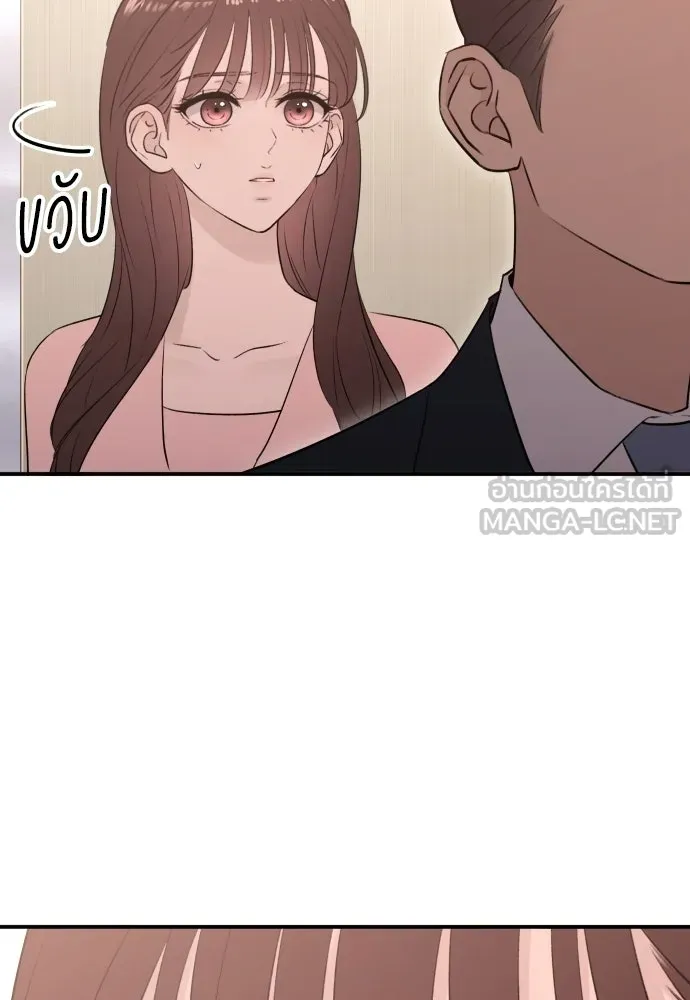 รักไร้ราคา ตอนที่ 59 รูปที่ 6