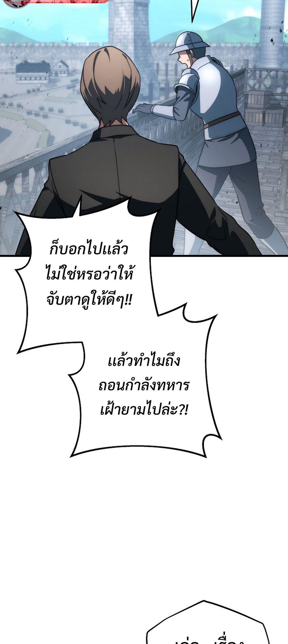 Doujin-Lc- อ่าน โดจิน มังฮวา เกาหลี ญี่ปุ่น จีน แปลไทย Emperor of Steel ตอนที่ 1 2 3 4 5 6 7 8 9 10 11 12 13 14 ฟรี ไม่มีโฆษณา อ่าน โดจิน Manhwa เกาหลี ญี่ปุ่น จีน เรามีครบ คัดมาให้เน้นๆ โดจิน 18+ รับประกันความฟินโดย  Doujin Lc