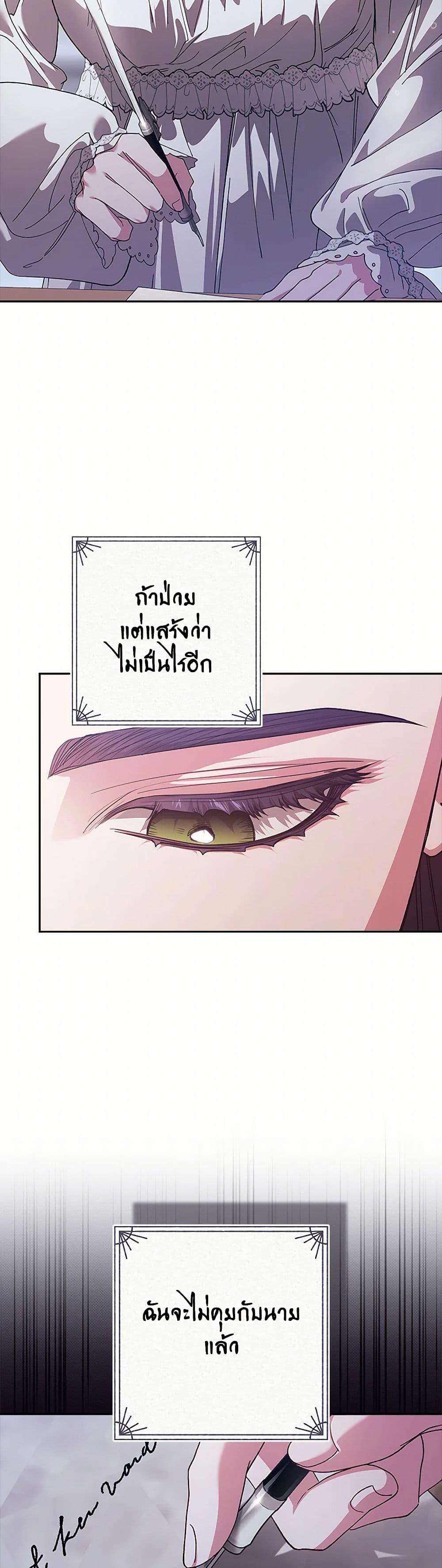 Manga-lc-com อ่านมังงะ อ่านการ์ตูน ออนไลน์ ฟรี The Broken Ring – This Marriage Will Fail Anyway ตอนที่ 1 2 3 4 5 6 7 8 9 10 11 12 13 14 ฟรี ไม่มีโฆษณา Manga-lc - อ่าน มังงะ อ่าน การ์ตูน ออนไลน์ อ่านมังงะ ฟรี