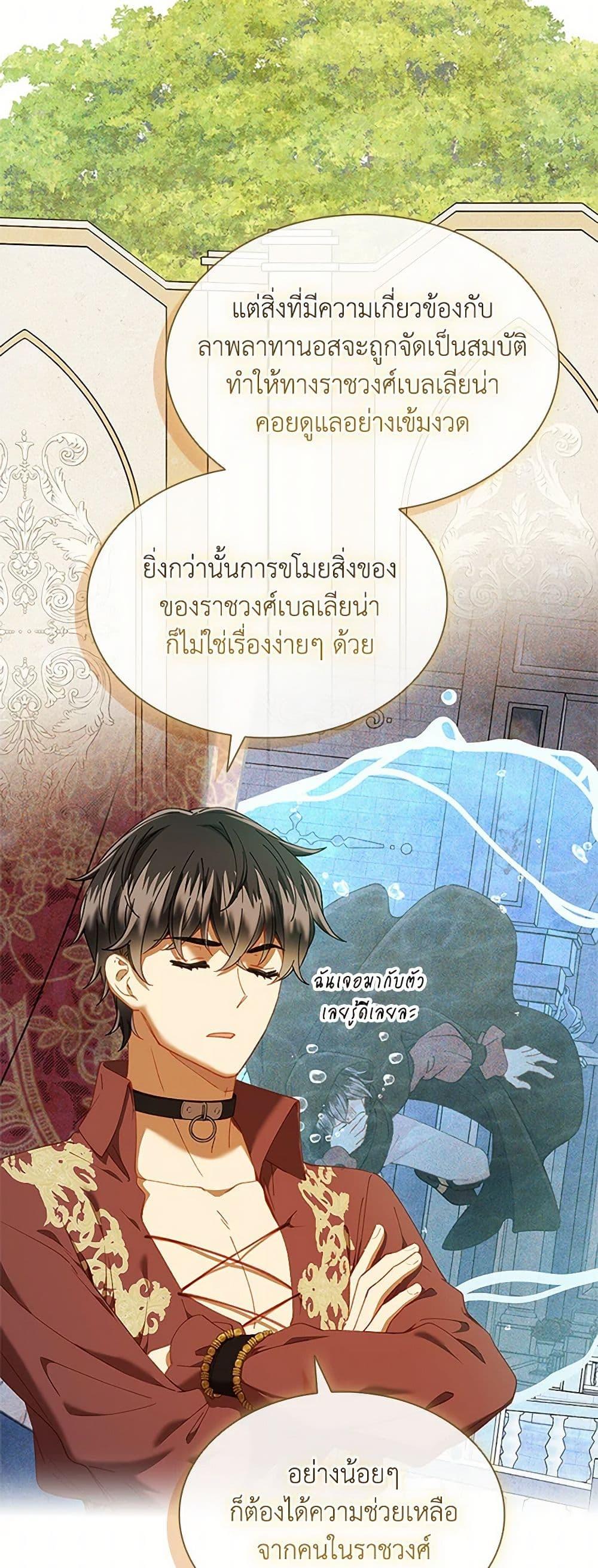 Manga-lc-com อ่านมังงะ อ่านการ์ตูน ออนไลน์ ฟรี The Mighty Extra – One Girl Changes the World ตอนที่ 1 2 3 4 5 6 7 8 9 10 11 12 13 14 ฟรี ไม่มีโฆษณา Manga-lc - อ่าน มังงะ อ่าน การ์ตูน ออนไลน์ อ่านมังงะ ฟรี