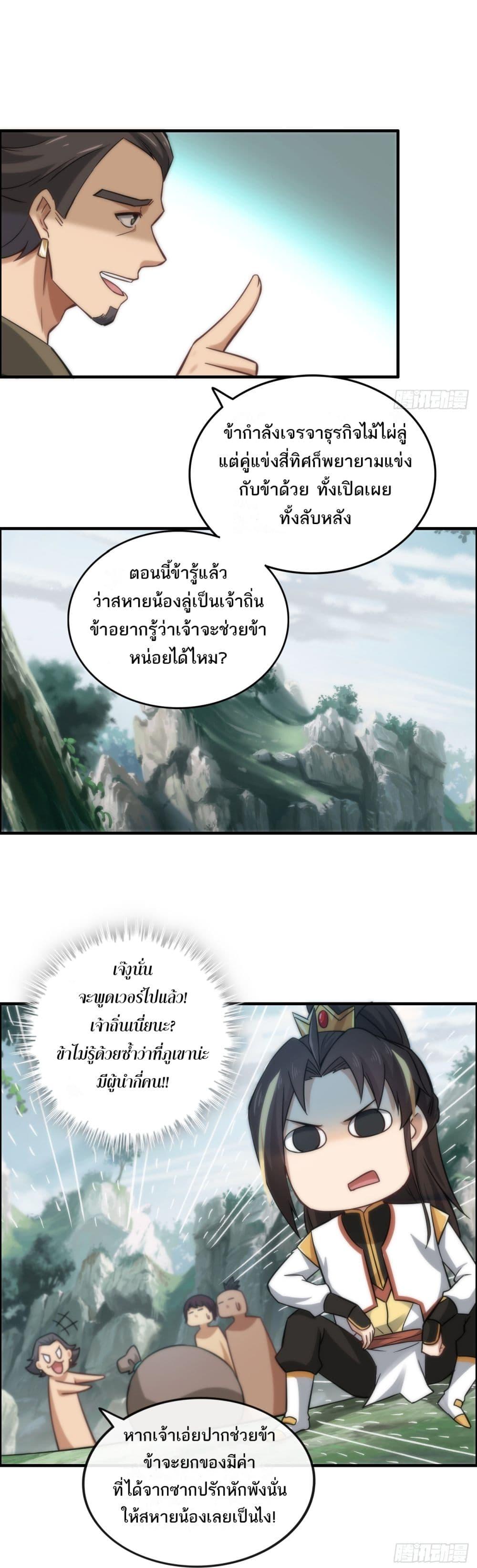 Manga-lc-com อ่านมังงะ อ่านการ์ตูน ออนไลน์ ฟรี ชีวิตนี้ขอฝึกเป ตอนที่ 1 2 3 4 5 6 7 8 9 10 11 12 13 14 ฟรี ไม่มีโฆษณา Manga-lc - อ่าน มังงะ อ่าน การ์ตูน ออนไลน์ อ่านมังงะ ฟรี