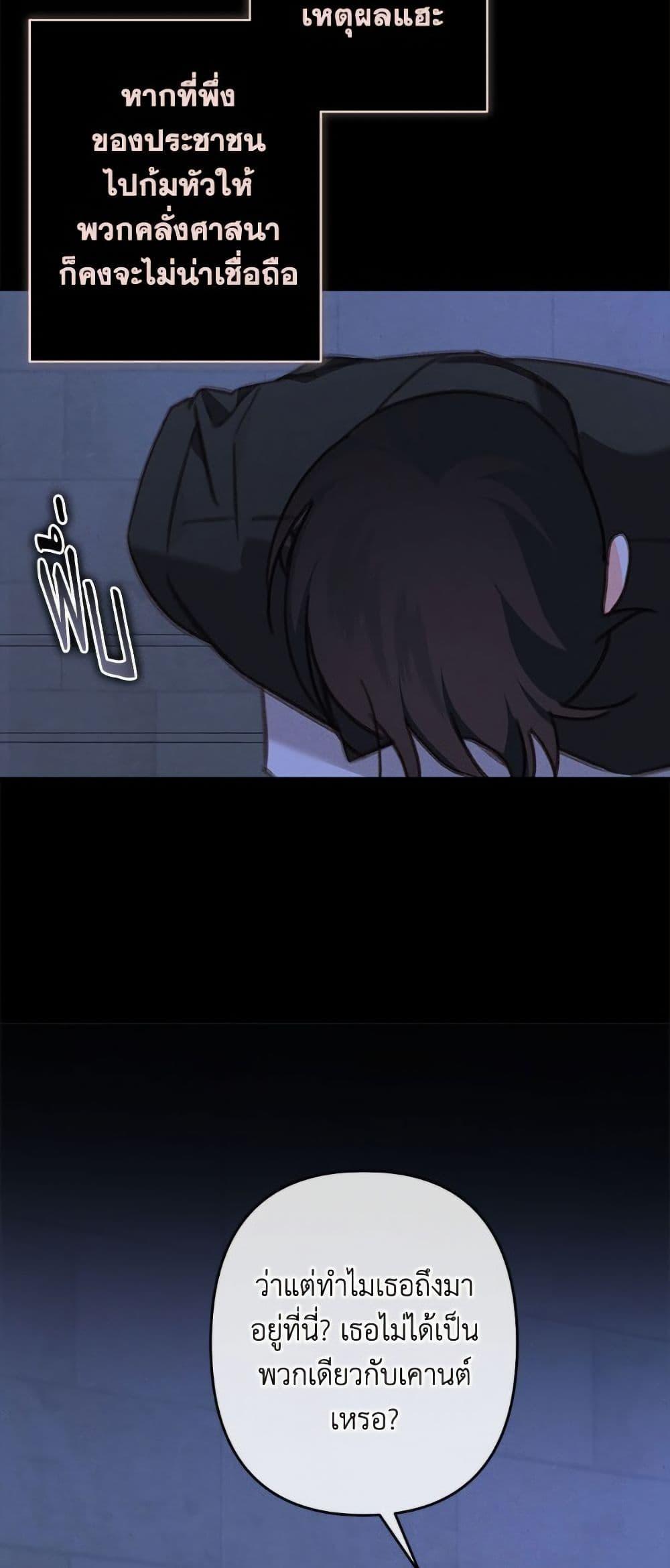 Manga-lc-com อ่านมังงะ อ่านการ์ตูน ออนไลน์ ฟรี How to Survive as a Maid in a Horror Game ตอนที่ 1 2 3 4 5 6 7 8 9 10 11 12 13 14 ฟรี ไม่มีโฆษณา Manga-lc - อ่าน มังงะ อ่าน การ์ตูน ออนไลน์ อ่านมังงะ ฟรี