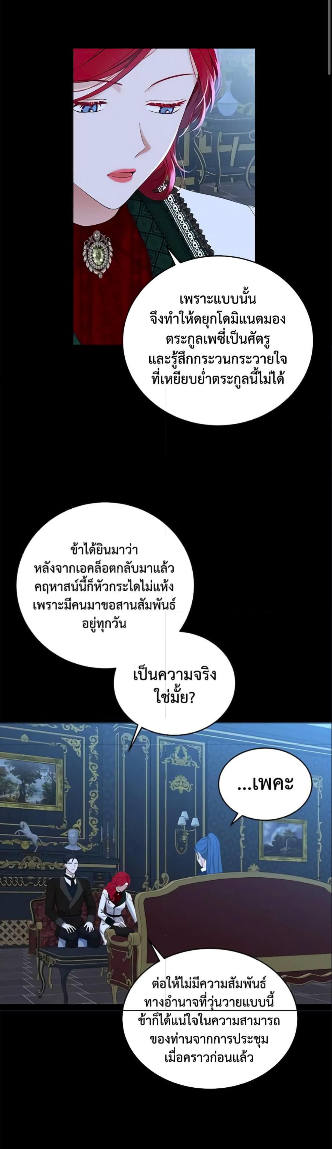 Manga-lc-com อ่านมังงะ อ่านการ์ตูน ออนไลน์ ฟรี I Fell into a Reverse Harem Game! ตอนที่ 1 2 3 4 5 6 7 8 9 10 11 12 13 14 ฟรี ไม่มีโฆษณา Manga-lc - อ่าน มังงะ อ่าน การ์ตูน ออนไลน์ อ่านมังงะ ฟรี