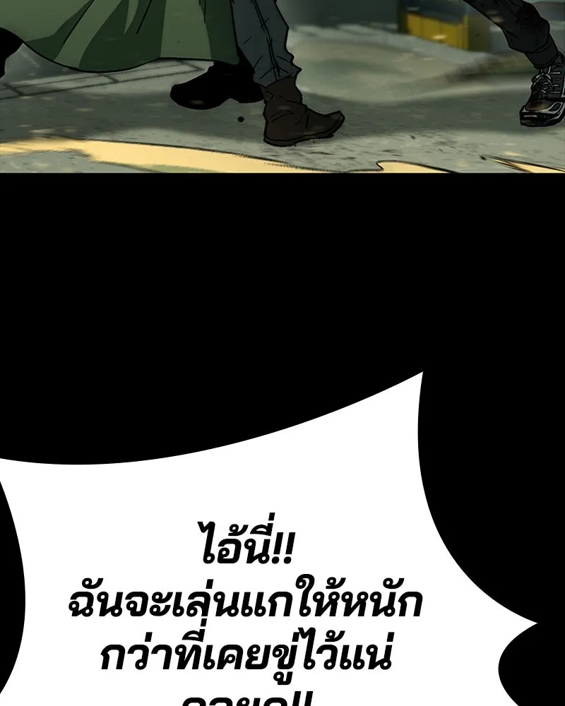 เกาลูน  ซาโรกา ตอนที่ 19 รูปที่ 109