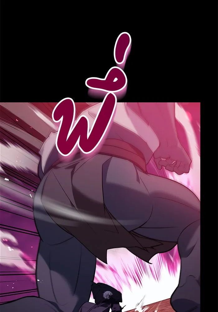 ผมไม่ได้เก่งอย่างที่คิด ตอนที่ 9 รูปที่ 19