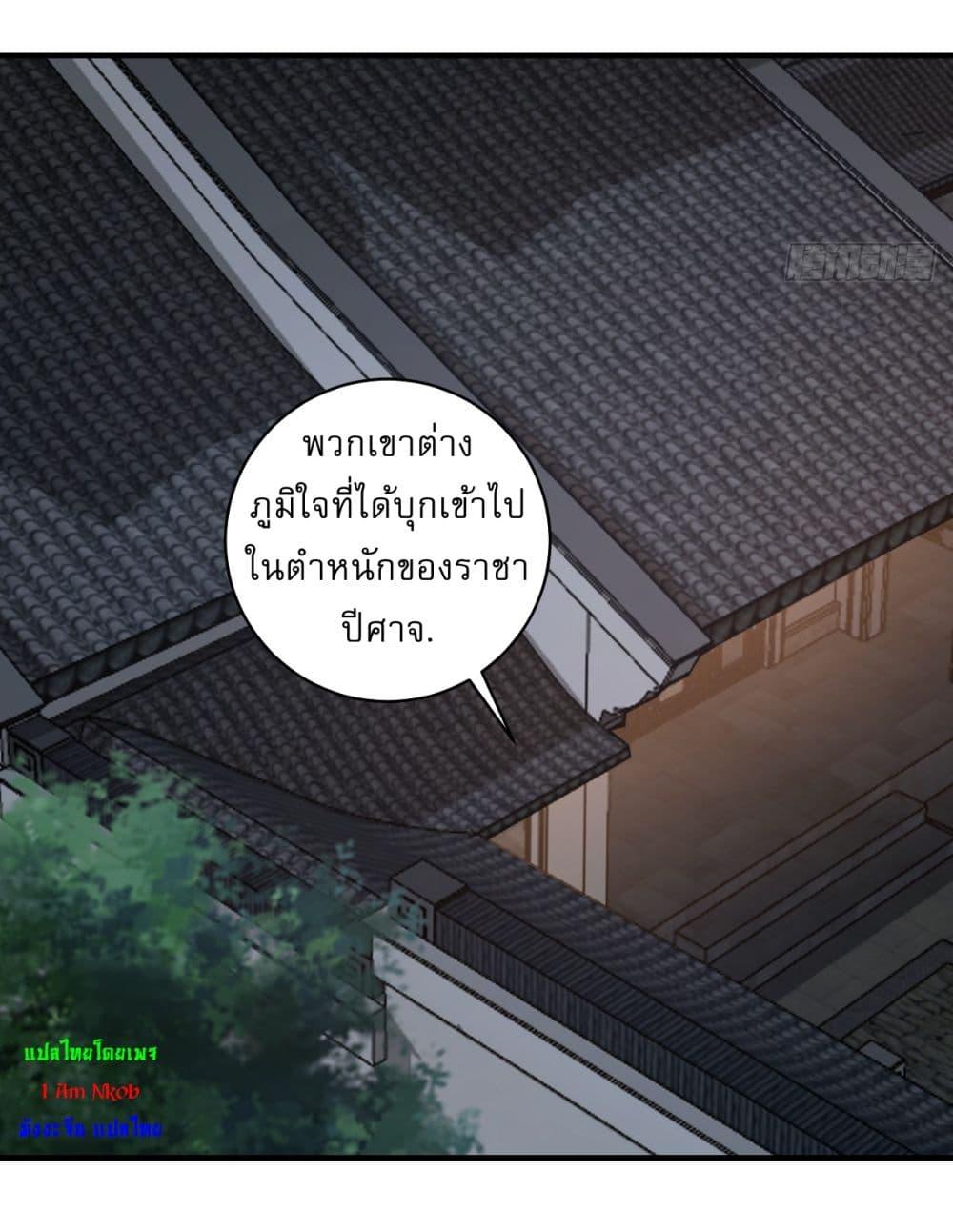 Manga-lc-com อ่านมังงะ อ่านการ์ตูน ออนไลน์ ฟรี Invincible After a Hundred Years of Seclusion ตอนที่ 1 2 3 4 5 6 7 8 9 10 11 12 13 14 ฟรี ไม่มีโฆษณา Manga-lc - อ่าน มังงะ อ่าน การ์ตูน ออนไลน์ อ่านมังงะ ฟรี