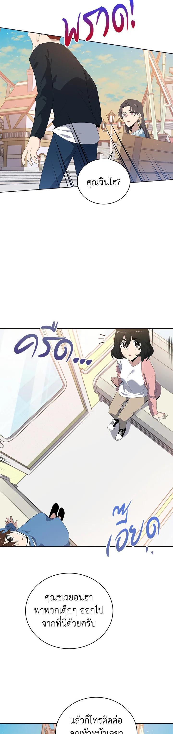 Manga-lc-com อ่านมังงะ อ่านการ์ตูน ออนไลน์ ฟรี The Descent of the Demonic Master ตอนที่ 1 2 3 4 5 6 7 8 9 10 11 12 13 14 ฟรี ไม่มีโฆษณา Manga-lc - อ่าน มังงะ อ่าน การ์ตูน ออนไลน์ อ่านมังงะ ฟรี