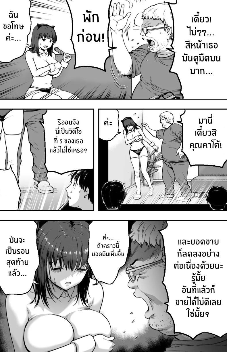 Doujin-Lc- อ่าน โดจิน มังฮวา เกาหลี ญี่ปุ่น จีน แปลไทย ฉันก็ยังไม่รู้อยู่ดีว่าเกิดอะไรขึ้นกับเธอ[Kamakiri Farm (Kamakiri)] Ano hi Kokuhaku shita Kanojo no Genzai o Boku wa mada Shiranai ~AV ni Kyousei Shutsuen saserareta Gravure Idol~ ตอนที่ 1 2 3 4 5 6 7 8 9 10 11 12 13 14 ฟรี ไม่มีโฆษณา อ่าน โดจิน Manhwa เกาหลี ญี่ปุ่น จีน เรามีครบ คัดมาให้เน้นๆ โดจิน 18+ รับประกันความฟินโดย  Doujin Lc