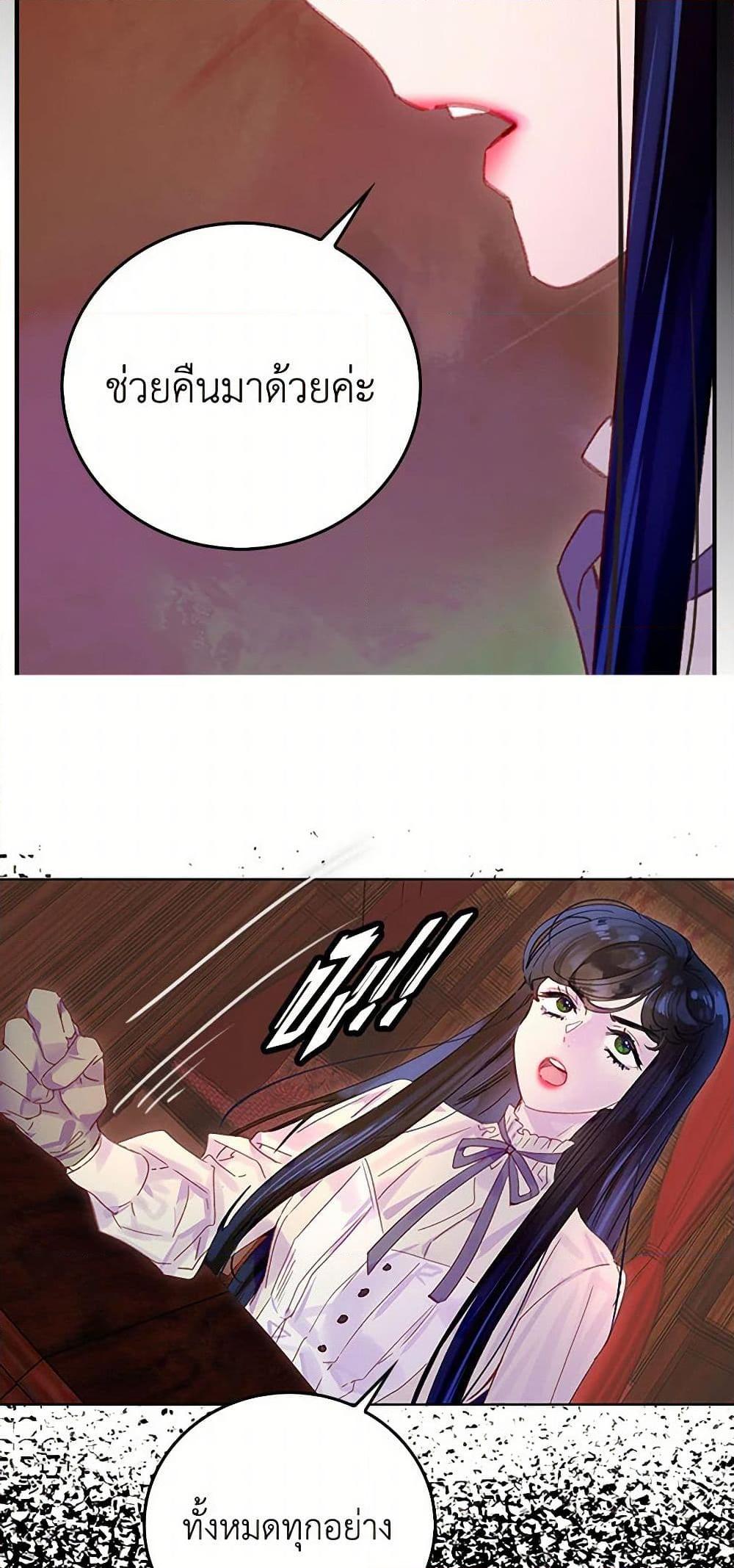 Manga-lc-com อ่านมังงะ อ่านการ์ตูน ออนไลน์ ฟรี Miss Not-So Sidekick ตอนที่ 1 2 3 4 5 6 7 8 9 10 11 12 13 14 ฟรี ไม่มีโฆษณา Manga-lc - อ่าน มังงะ อ่าน การ์ตูน ออนไลน์ อ่านมังงะ ฟรี