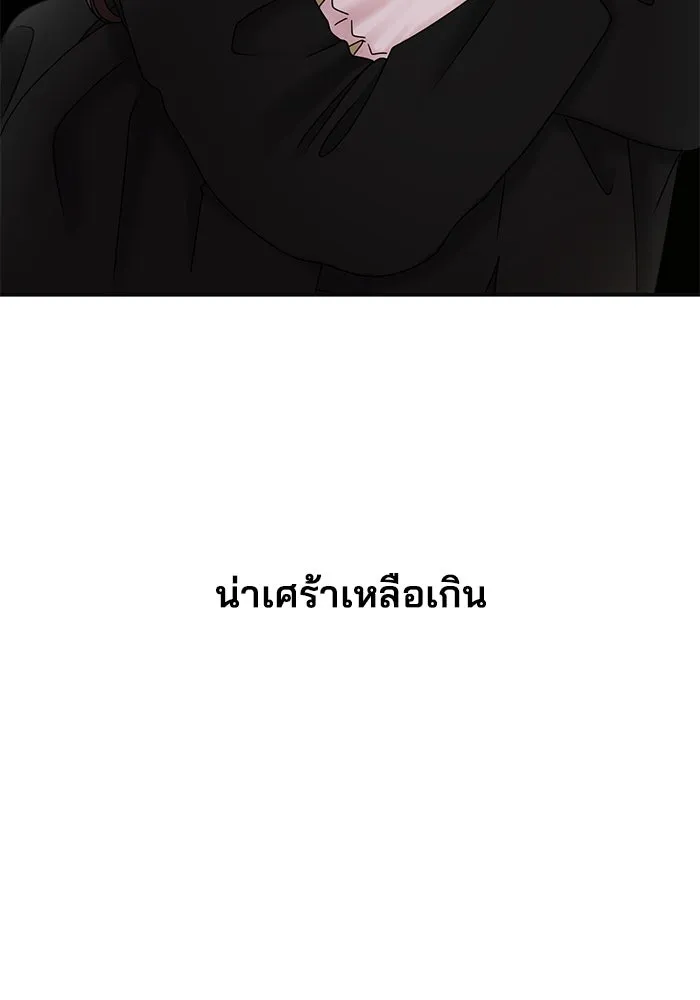 สามีที่ไม่ได้ขอ ตอนที่ 6 รูปที่ 47