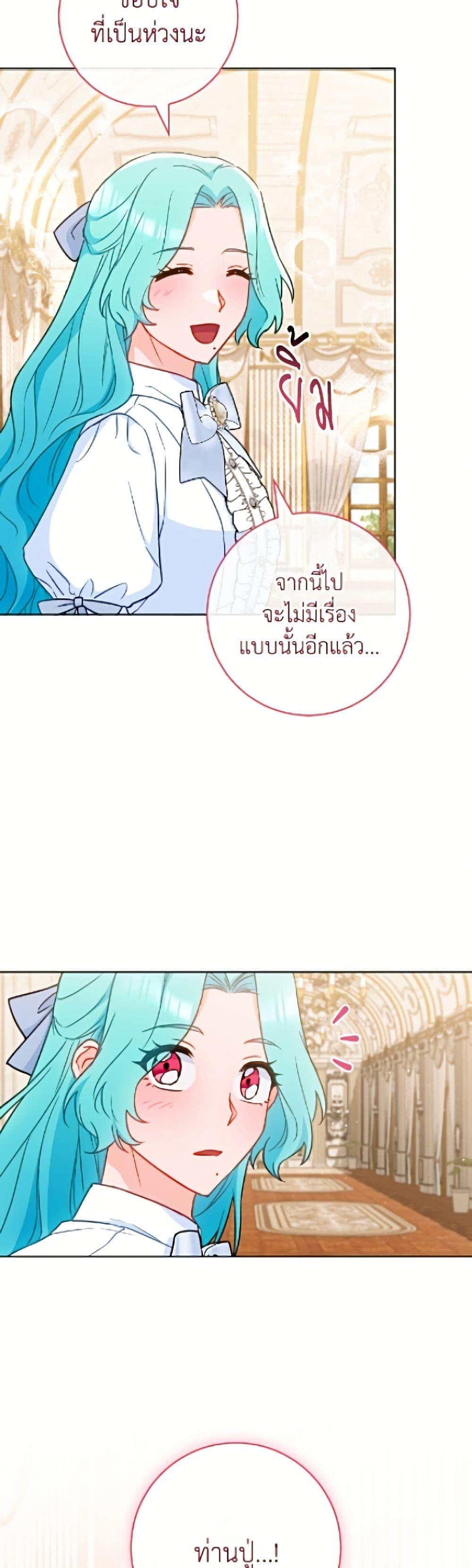 Manga-lc-com อ่านมังงะ อ่านการ์ตูน ออนไลน์ ฟรี The Young Lady Is a Royal Chef ตอนที่ 1 2 3 4 5 6 7 8 9 10 11 12 13 14 ฟรี ไม่มีโฆษณา Manga-lc - อ่าน มังงะ อ่าน การ์ตูน ออนไลน์ อ่านมังงะ ฟรี