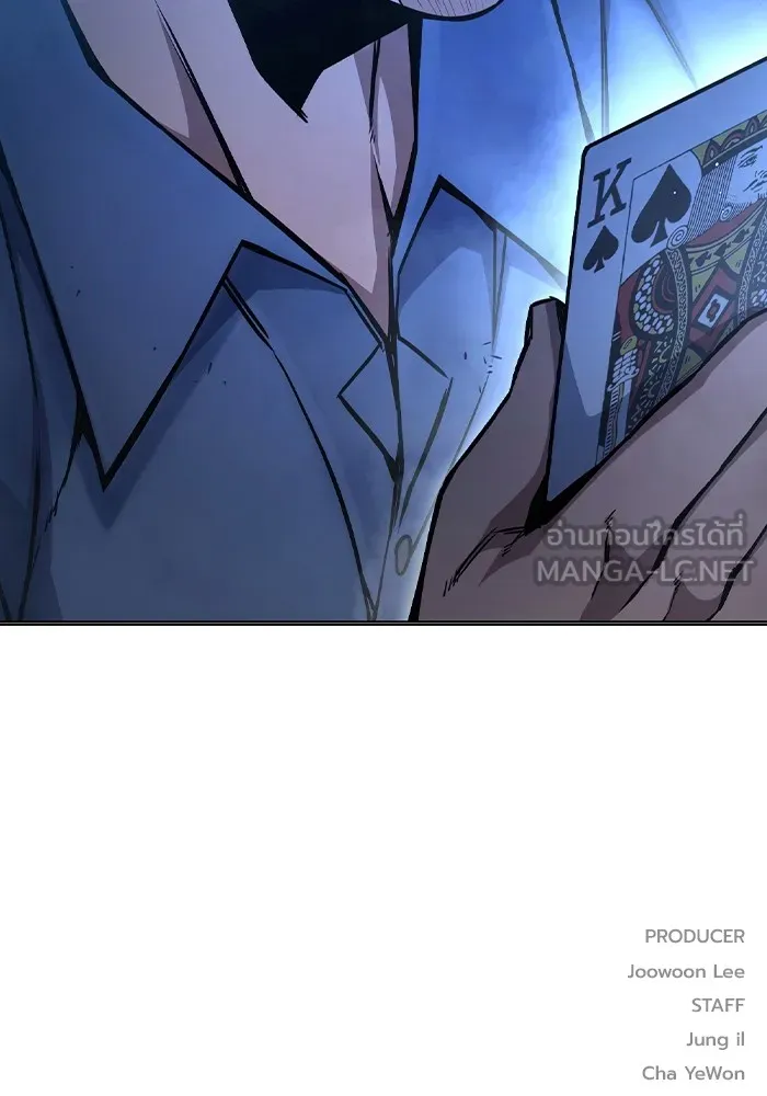 เยาวชนคนคุก ตอนที่ 12 รูปที่ 207