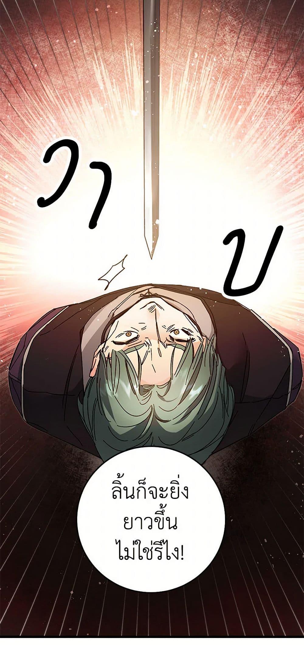 Manga-lc-com อ่านมังงะ อ่านการ์ตูน ออนไลน์ ฟรี I’ve Become the Villainous Empress of a Novel ตอนที่ 1 2 3 4 5 6 7 8 9 10 11 12 13 14 ฟรี ไม่มีโฆษณา Manga-lc - อ่าน มังงะ อ่าน การ์ตูน ออนไลน์ อ่านมังงะ ฟรี