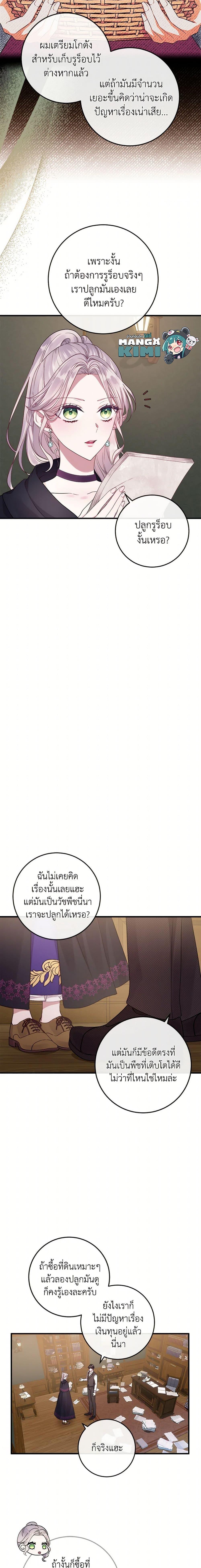 Manga-lc-com อ่านมังงะ อ่านการ์ตูน ออนไลน์ ฟรี Move, I’m Deciding the Ending! ตอนที่ 1 2 3 4 5 6 7 8 9 10 11 12 13 14 ฟรี ไม่มีโฆษณา Manga-lc - อ่าน มังงะ อ่าน การ์ตูน ออนไลน์ อ่านมังงะ ฟรี