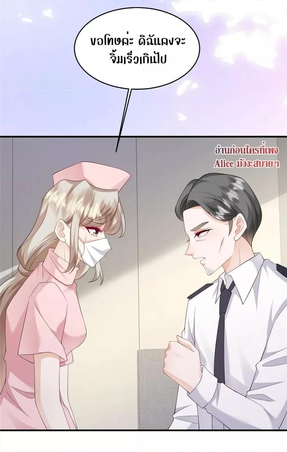 Manga-lc-com อ่านมังงะ อ่านการ์ตูน ออนไลน์ ฟรี PamperingtheP ตอนที่ 1 2 3 4 5 6 7 8 9 10 11 12 13 14 ฟรี ไม่มีโฆษณา Manga-lc - อ่าน มังงะ อ่าน การ์ตูน ออนไลน์ อ่านมังงะ ฟรี
